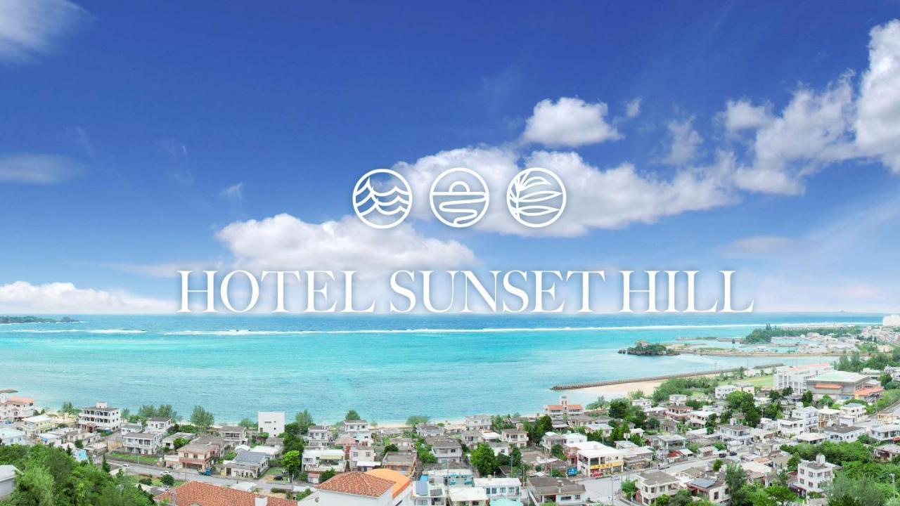 Hotel Sunset Hill Onna Buitenkant foto